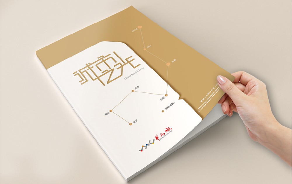 周口新材料产品画册